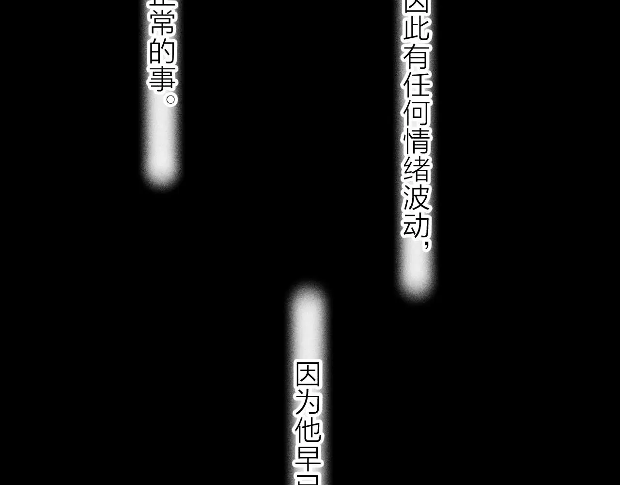 第8话 解释28