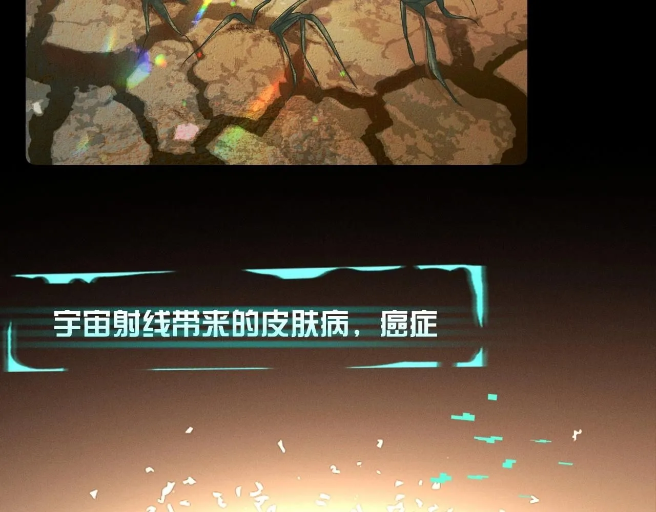 第0话 末日22