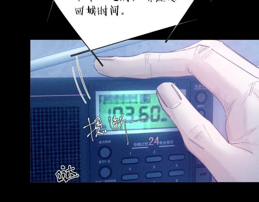 第18话 弹壳99