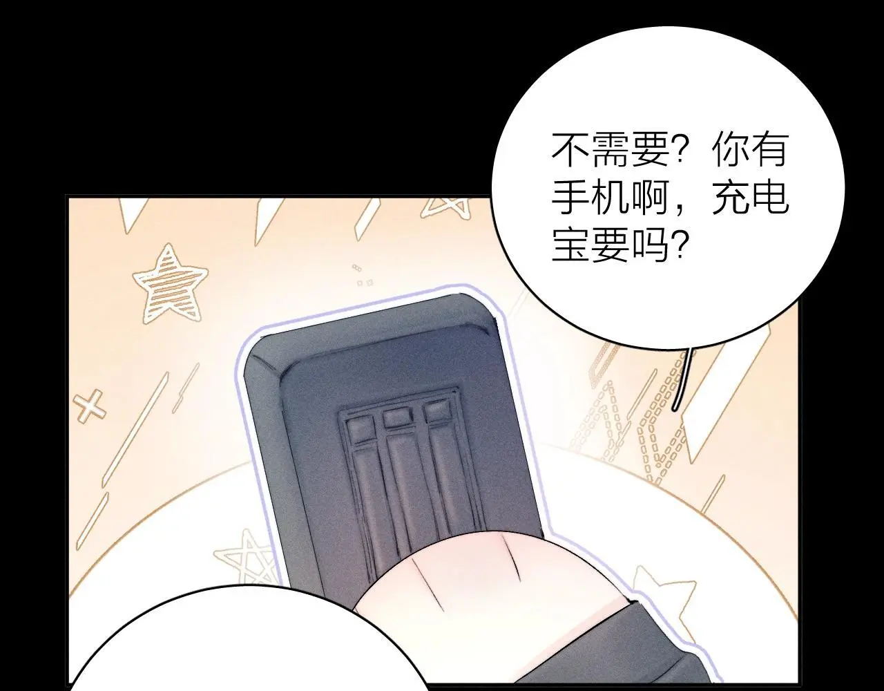 第12话 工作66