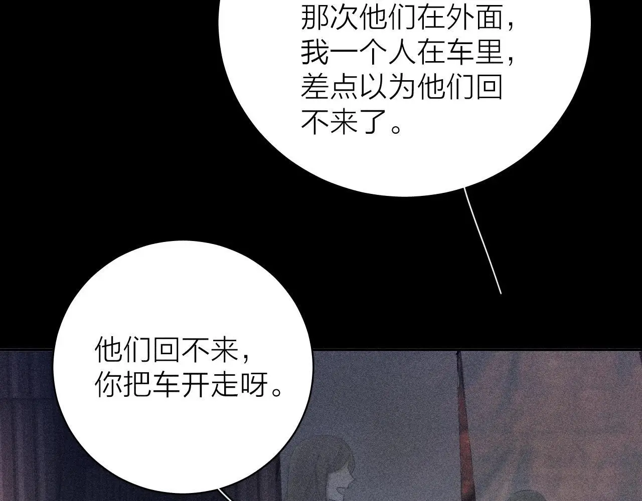第12话 工作92