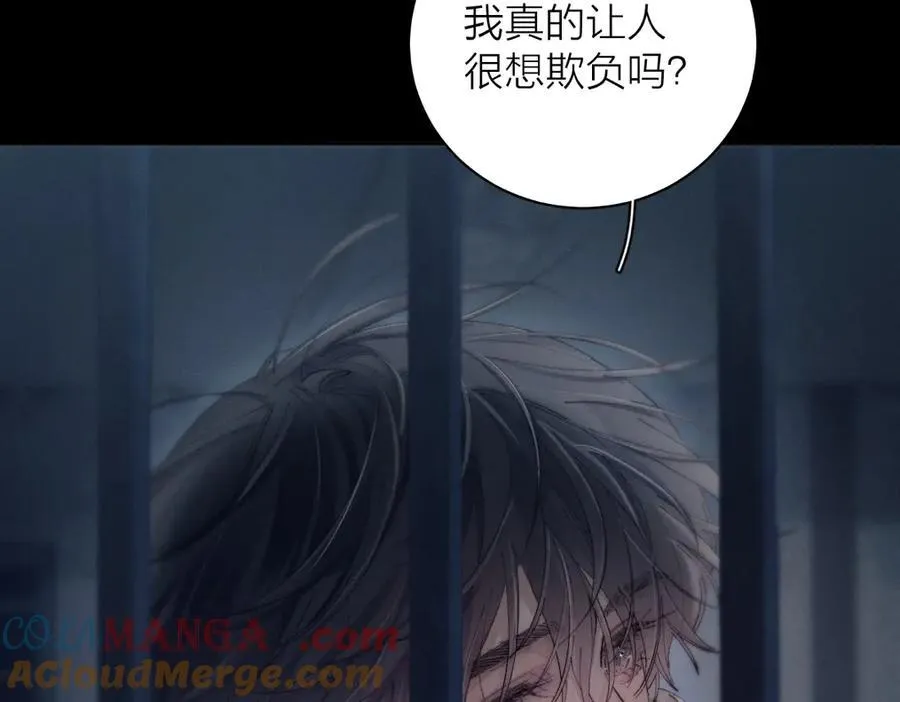 第23话 猥亵罪69