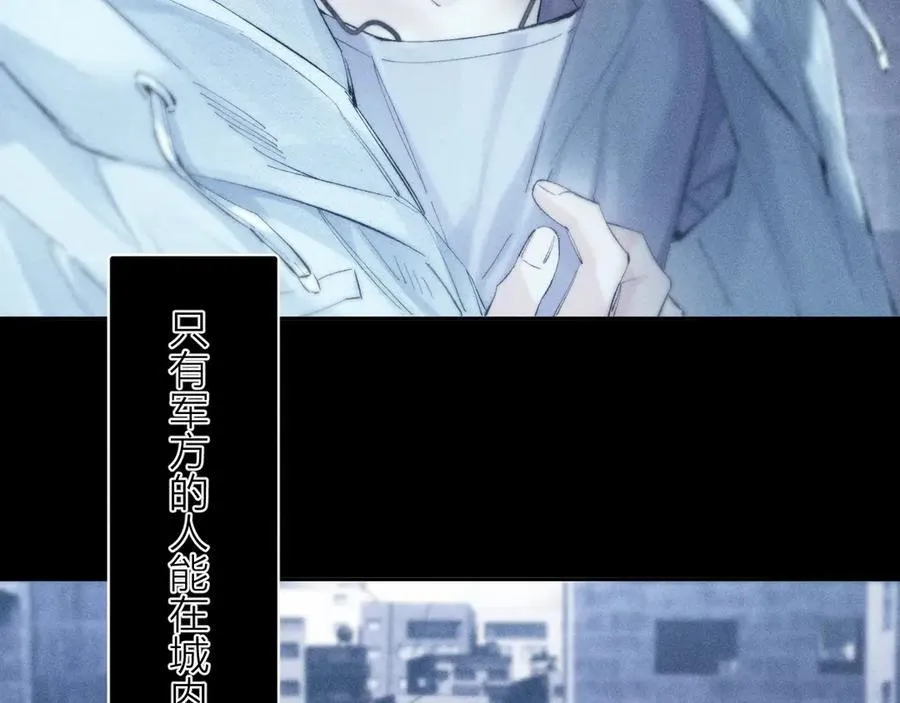 第21话 通讯号73
