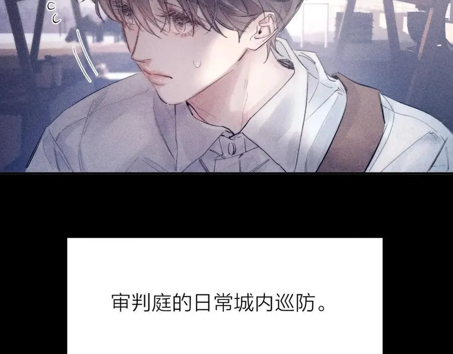 第15话 怕您51