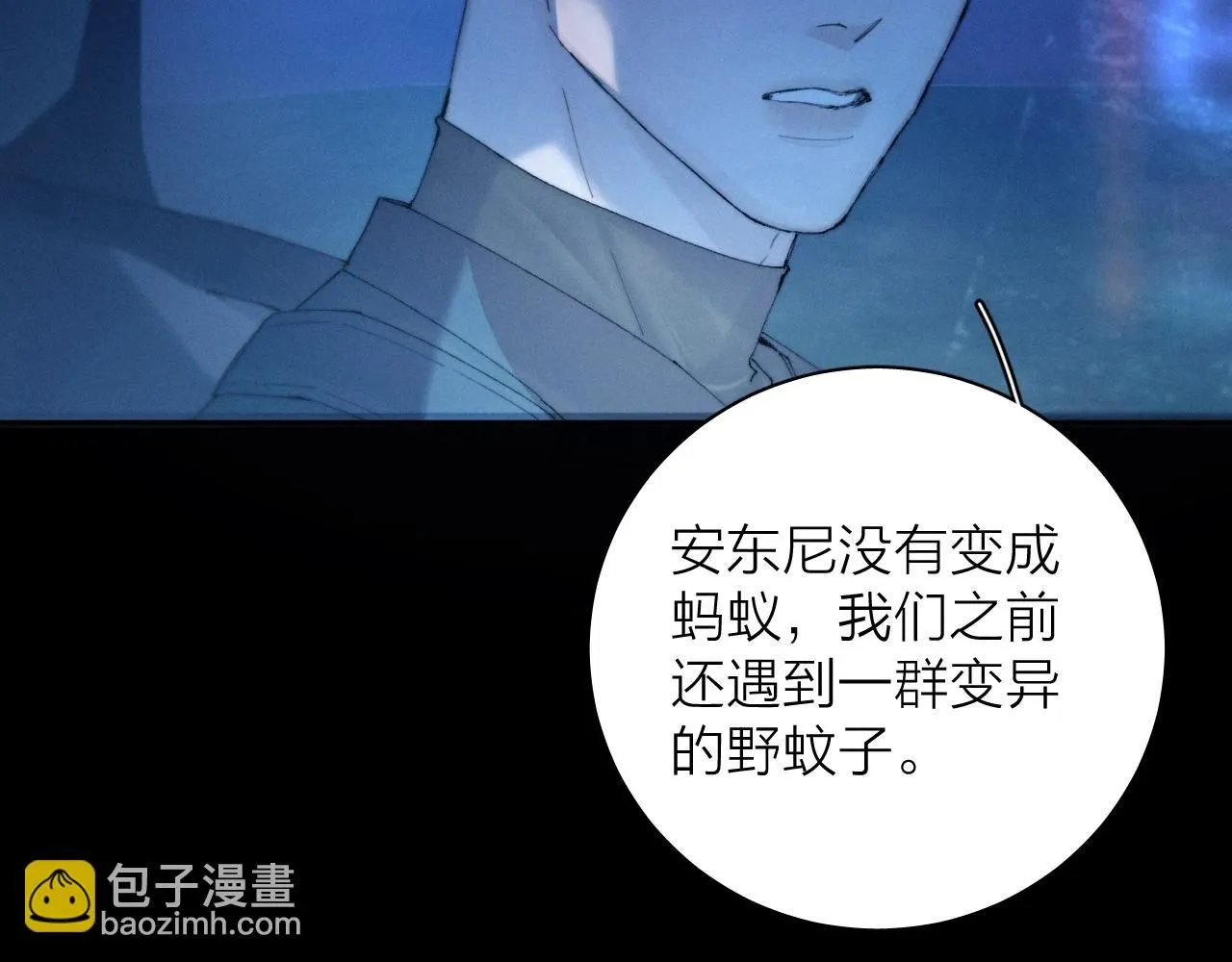 第5话 基地15