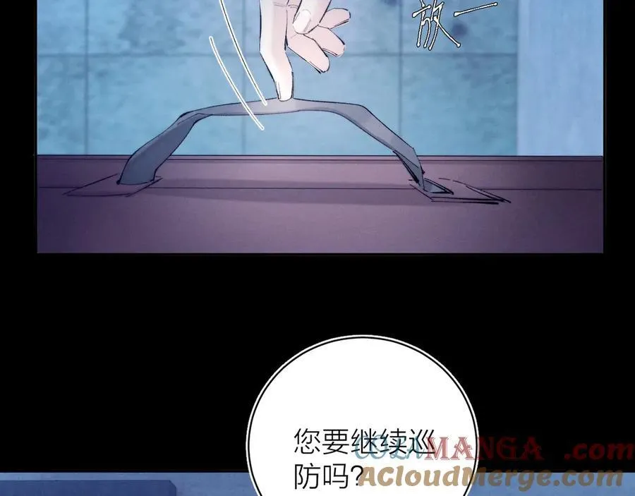 第22话 冰水44