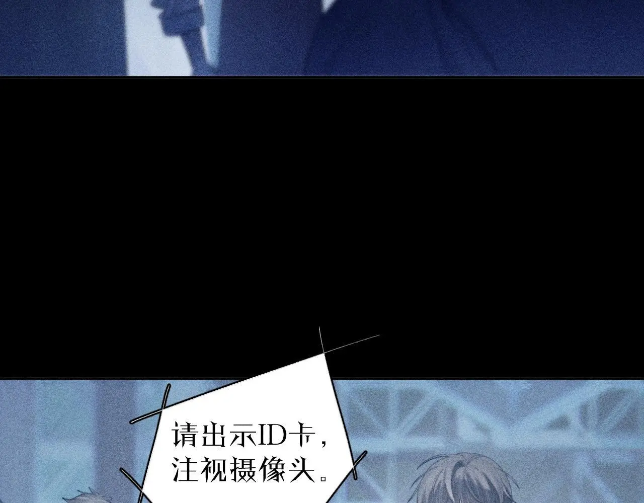 第9话 游行4