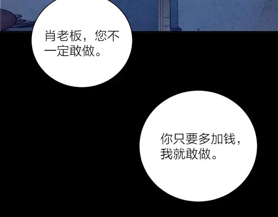 第13话 好用91