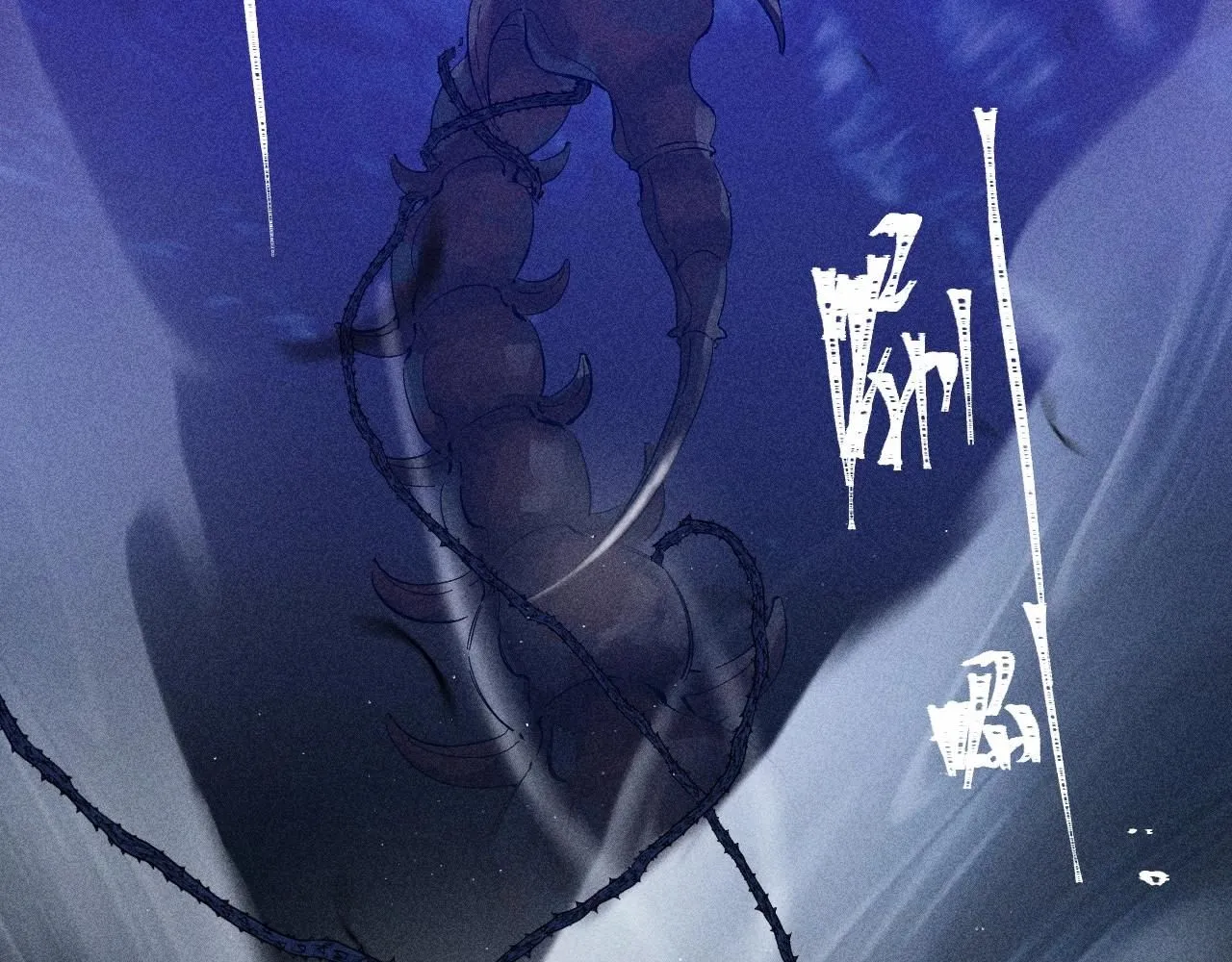 第0话 末日87