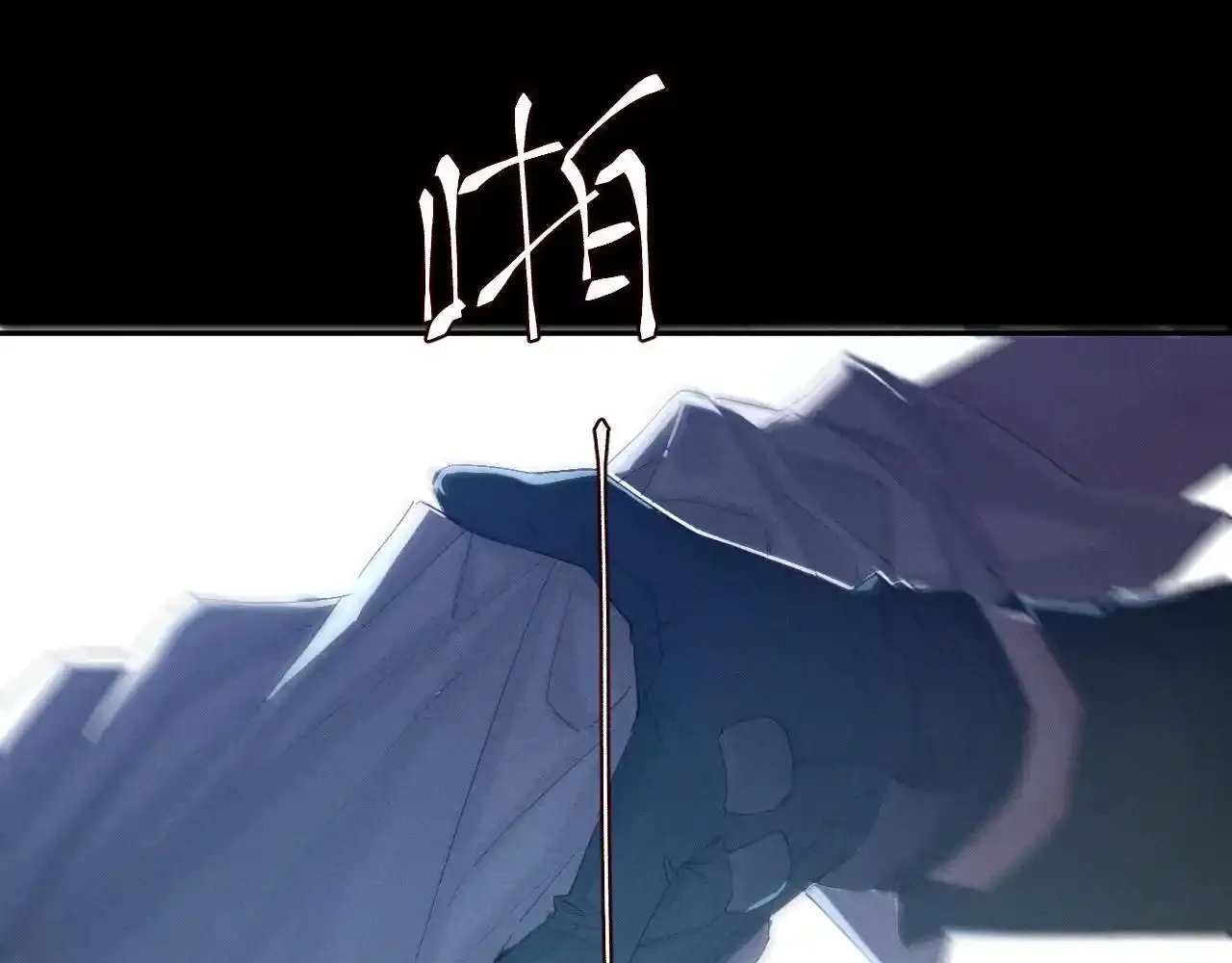 第4话 危机111