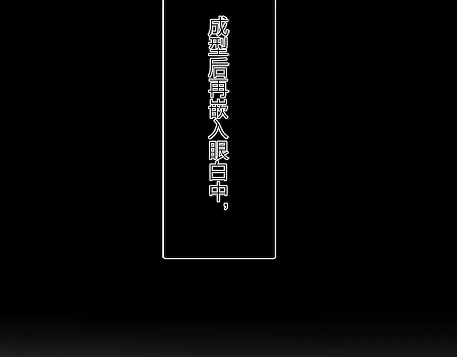 第20话 送货34