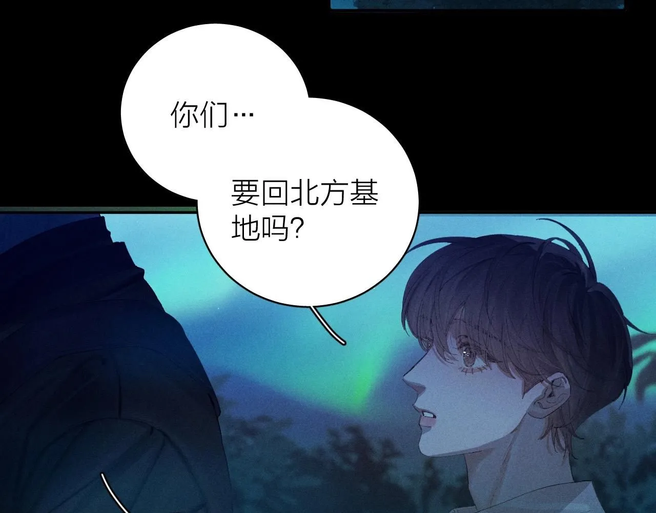第3话 人类84