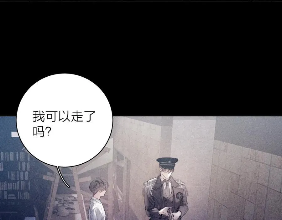 第15话 怕您82
