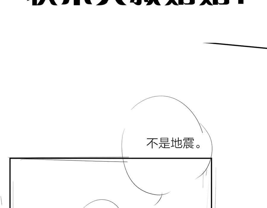 第24话 历史109