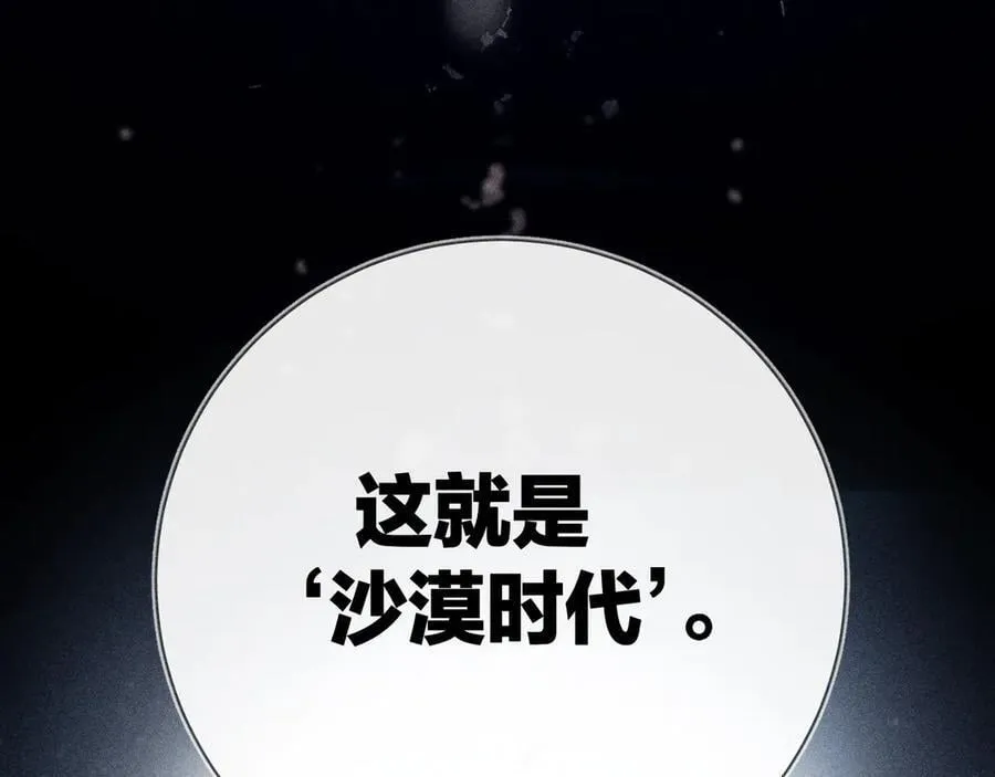 第24话 历史82