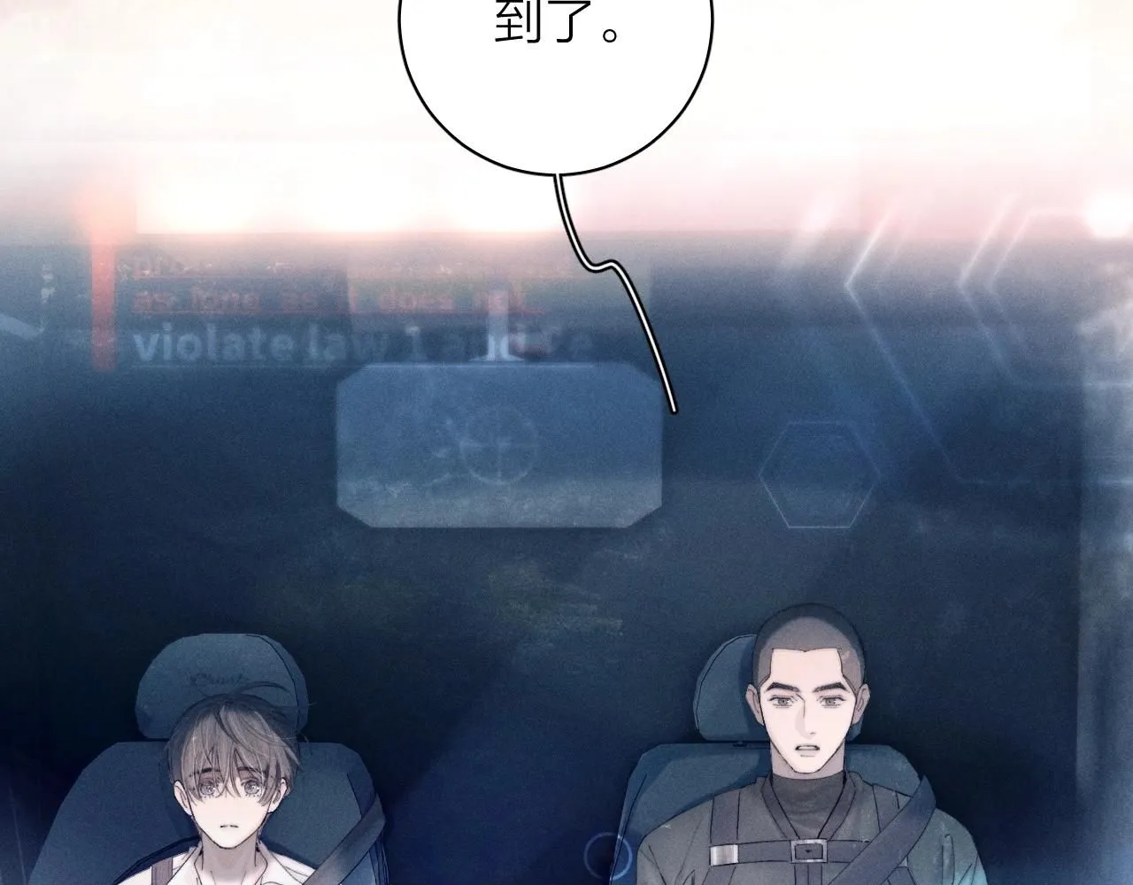 第5话 基地83