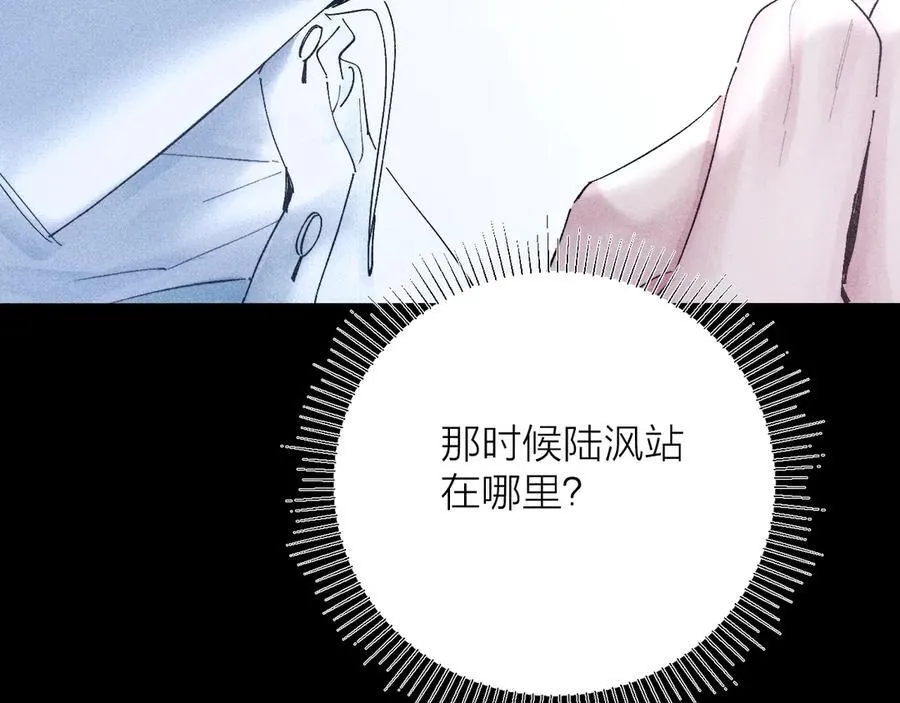 第18话 弹壳41