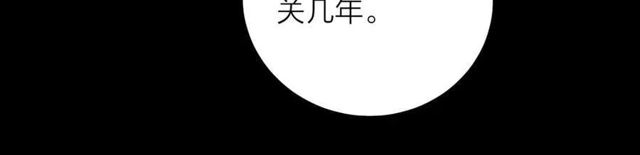 第24话 历史18