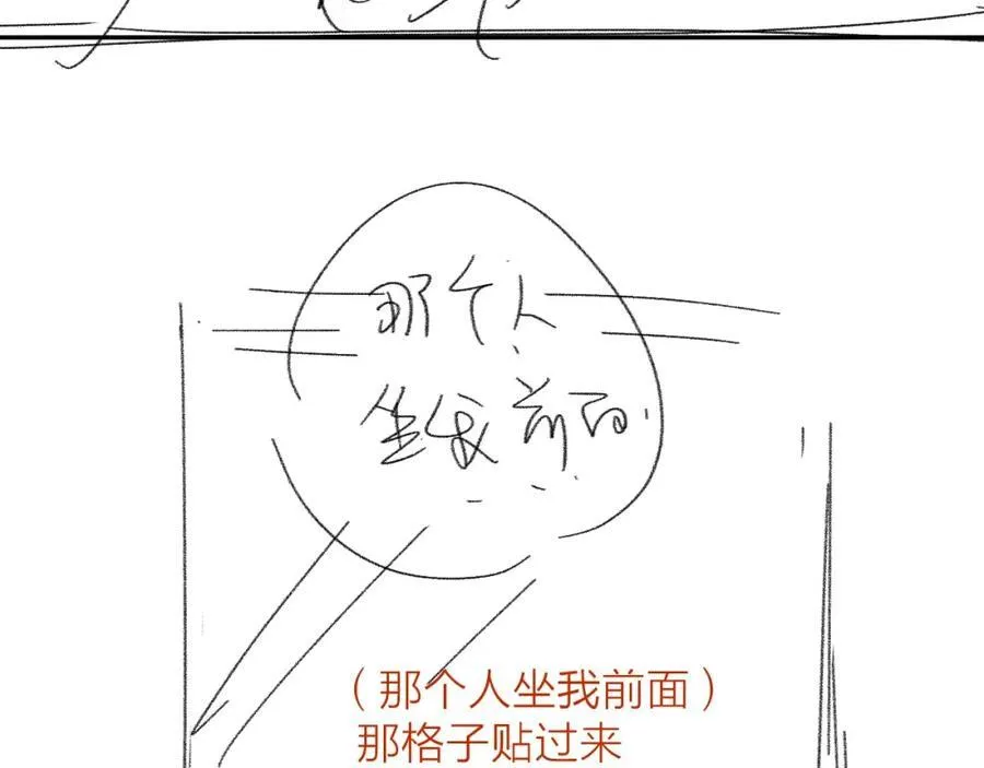 第16话 废物107