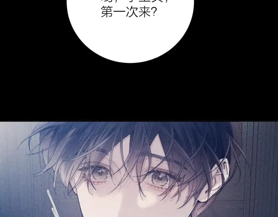 第13话 好用6
