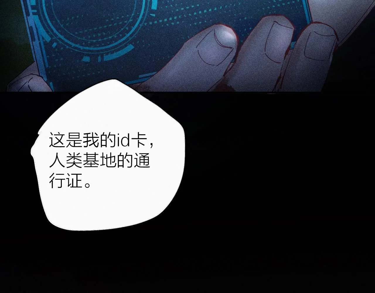 第1话 深渊52