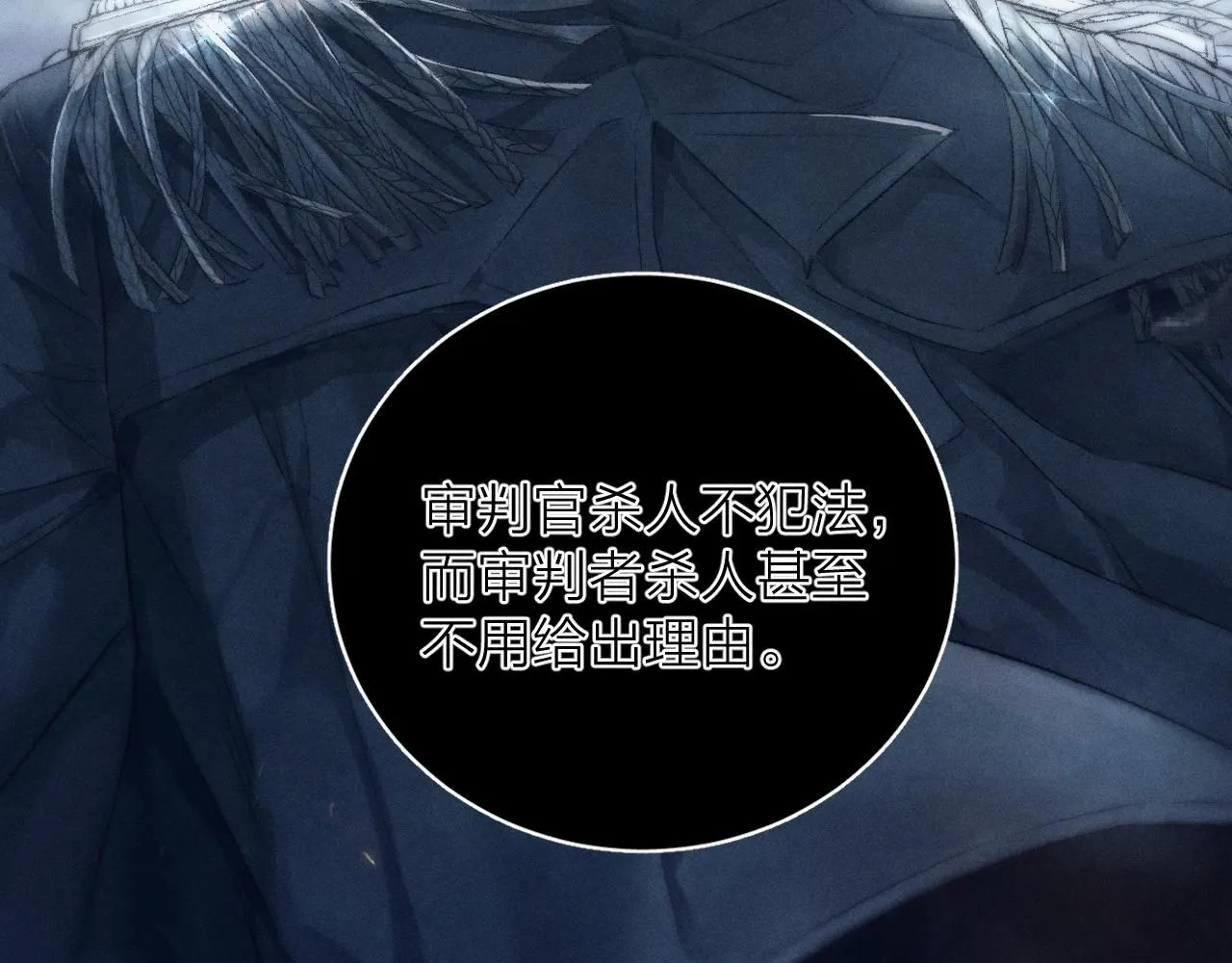 第5话 基地55