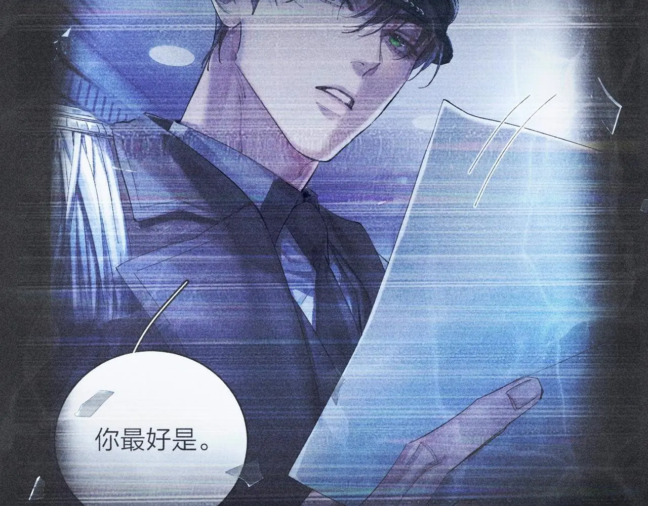 第12话 工作10