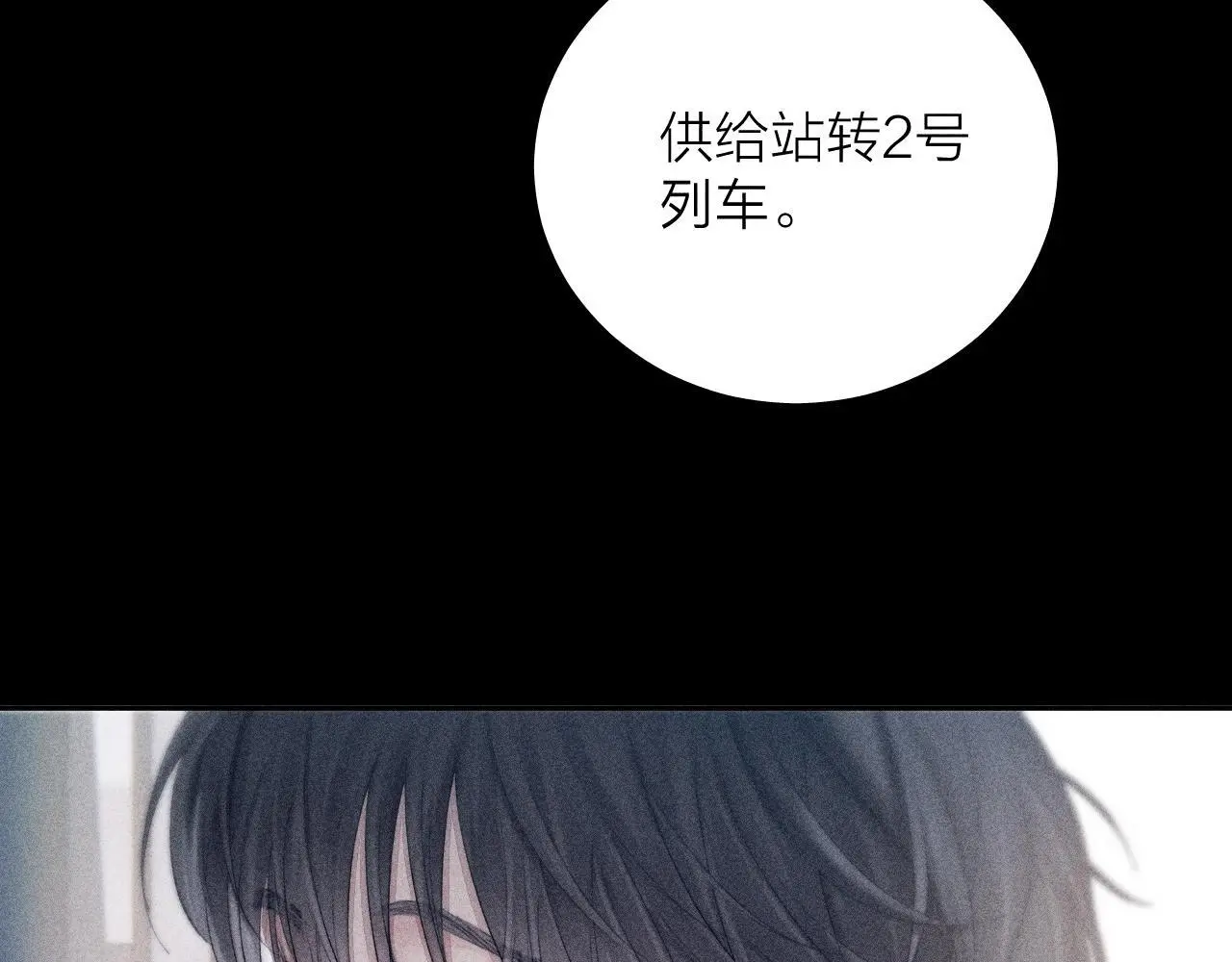 第9话 游行46