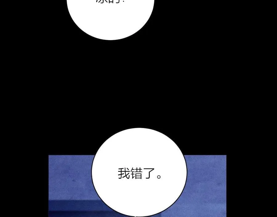 第23话 猥亵罪8