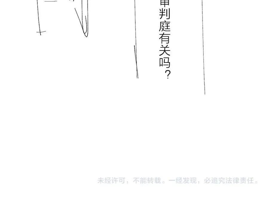 第17话 Death111
