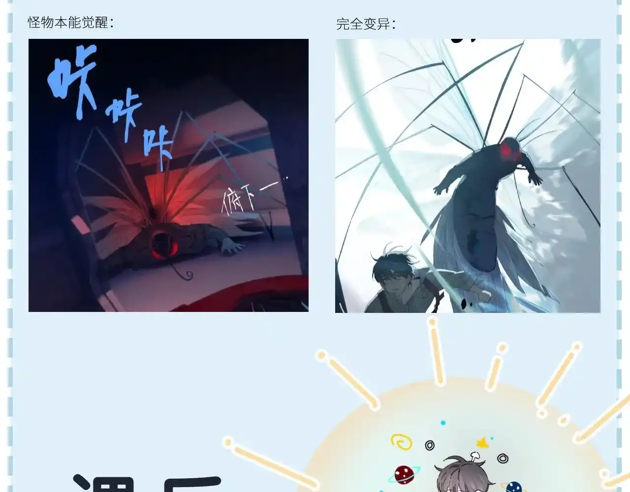 第4话 危机117