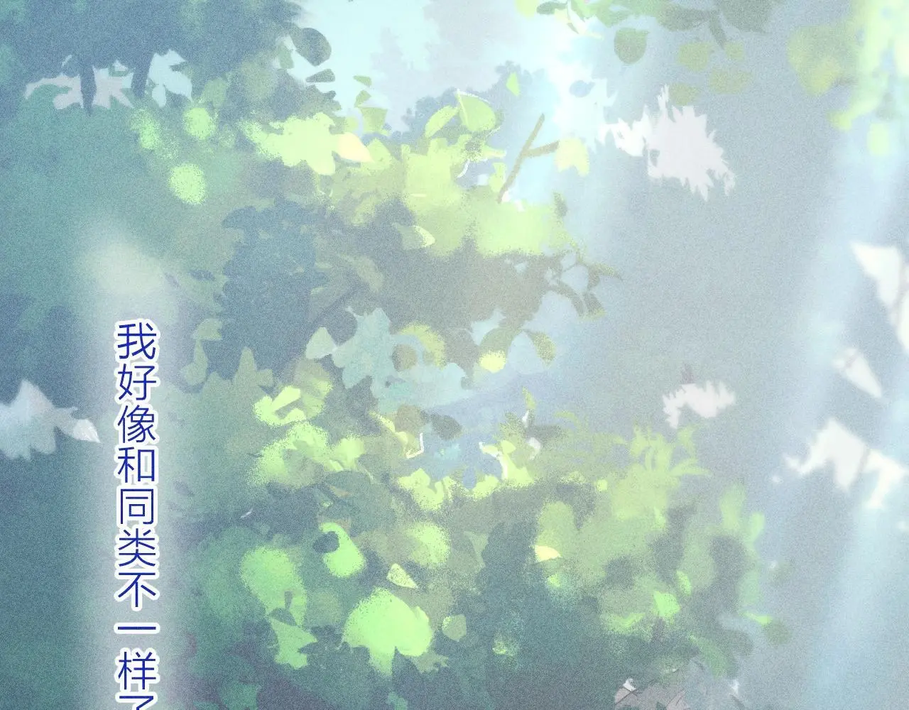 第10话 名字31