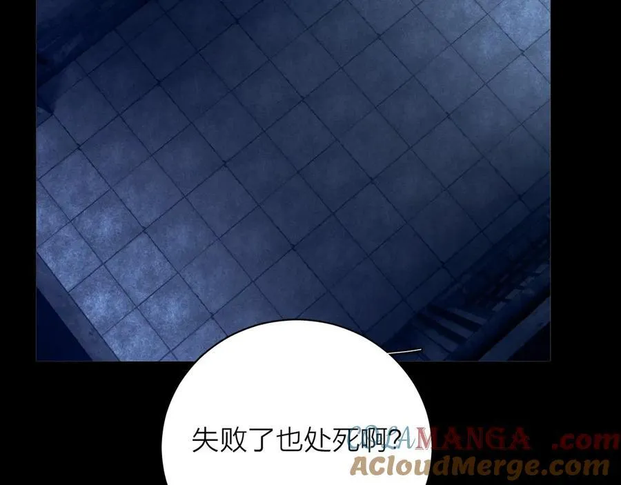 第24话 历史28