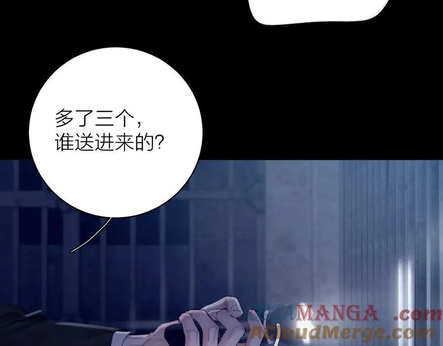 第24话 历史8