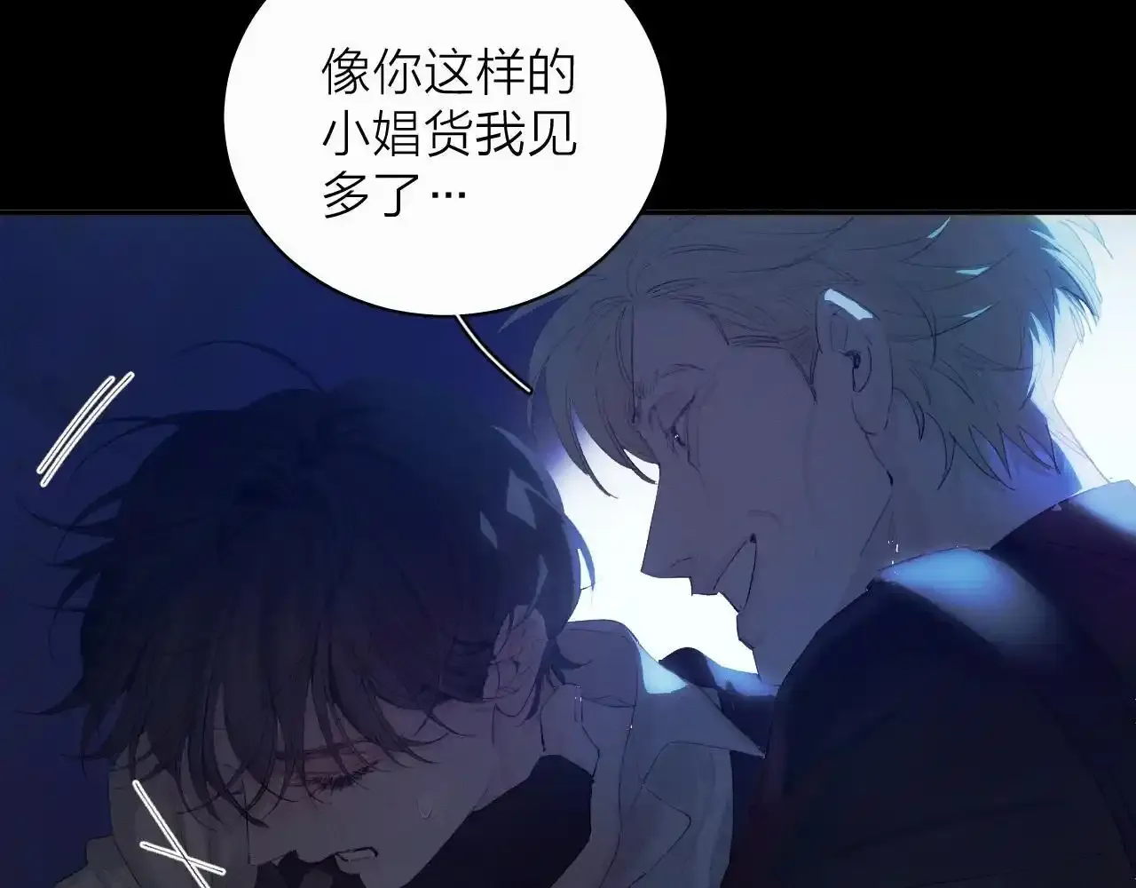第4话 危机52