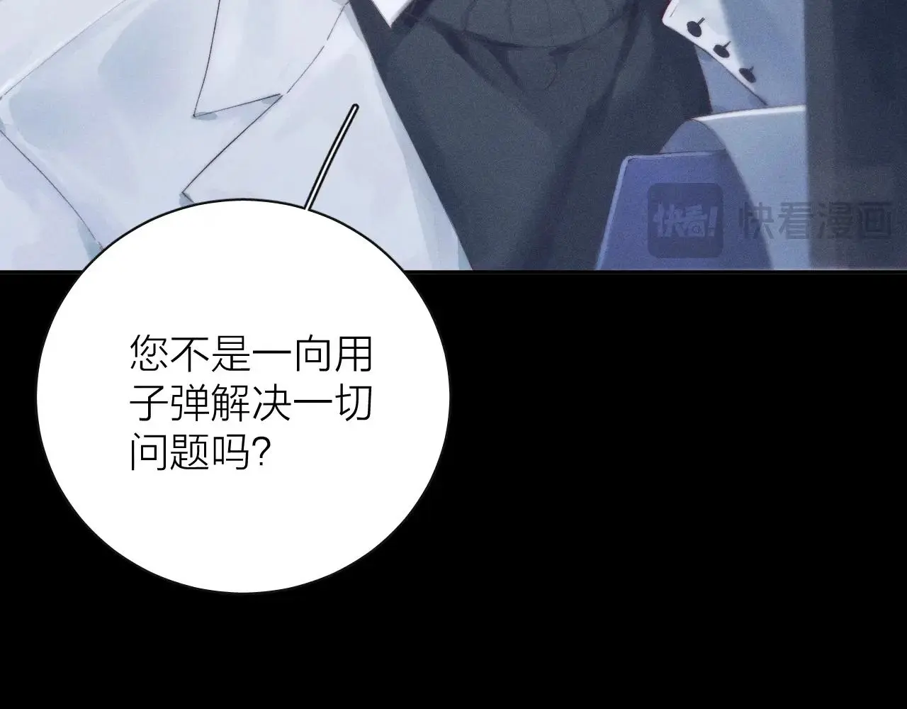 第6话 检查75