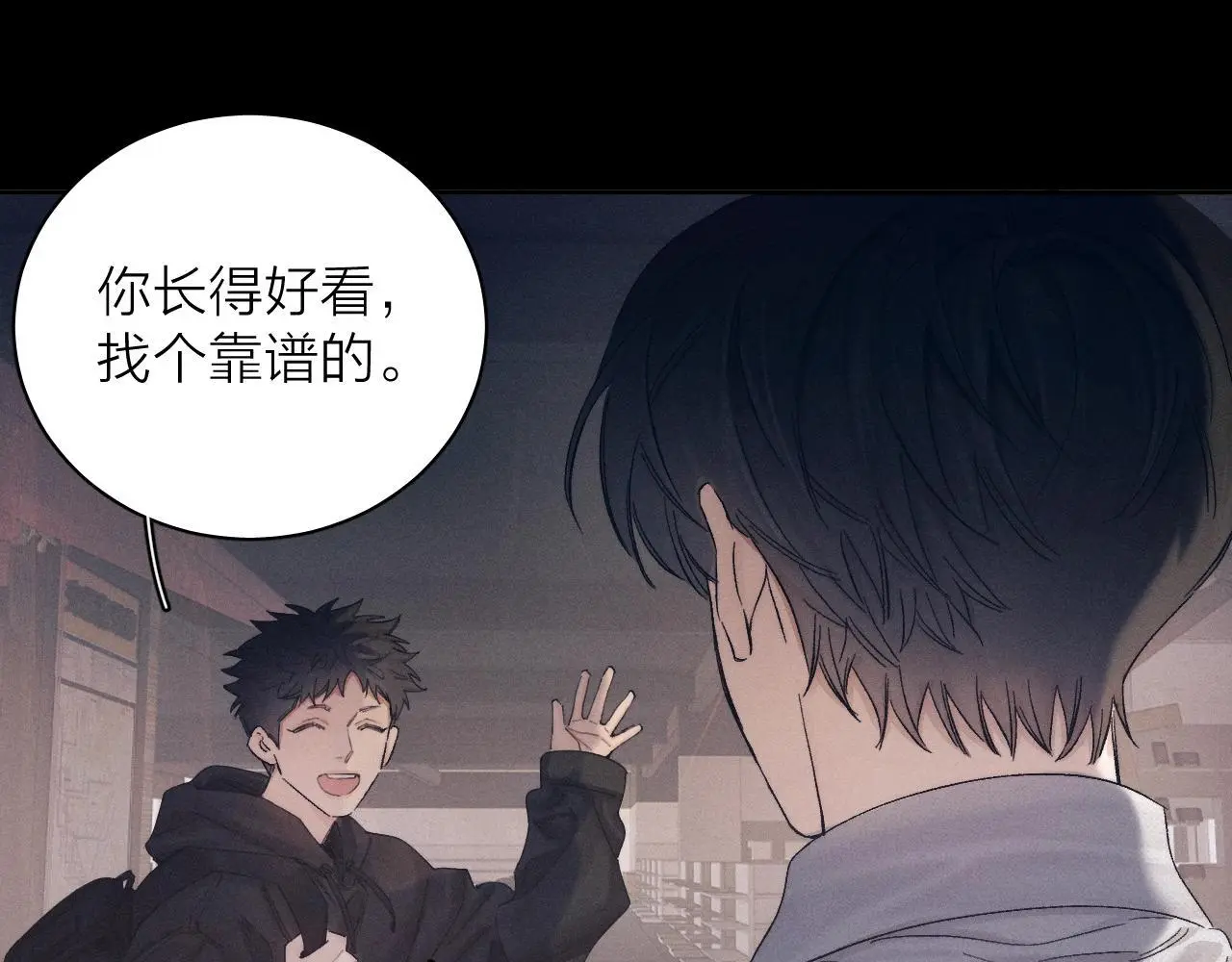 第12话 工作80