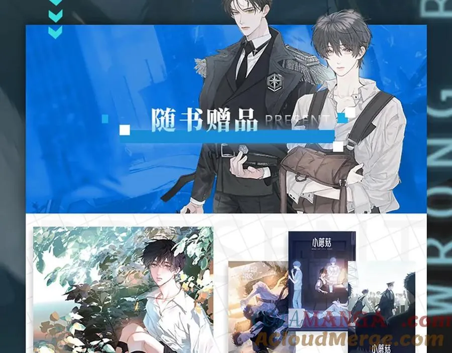 单行本来啦！4