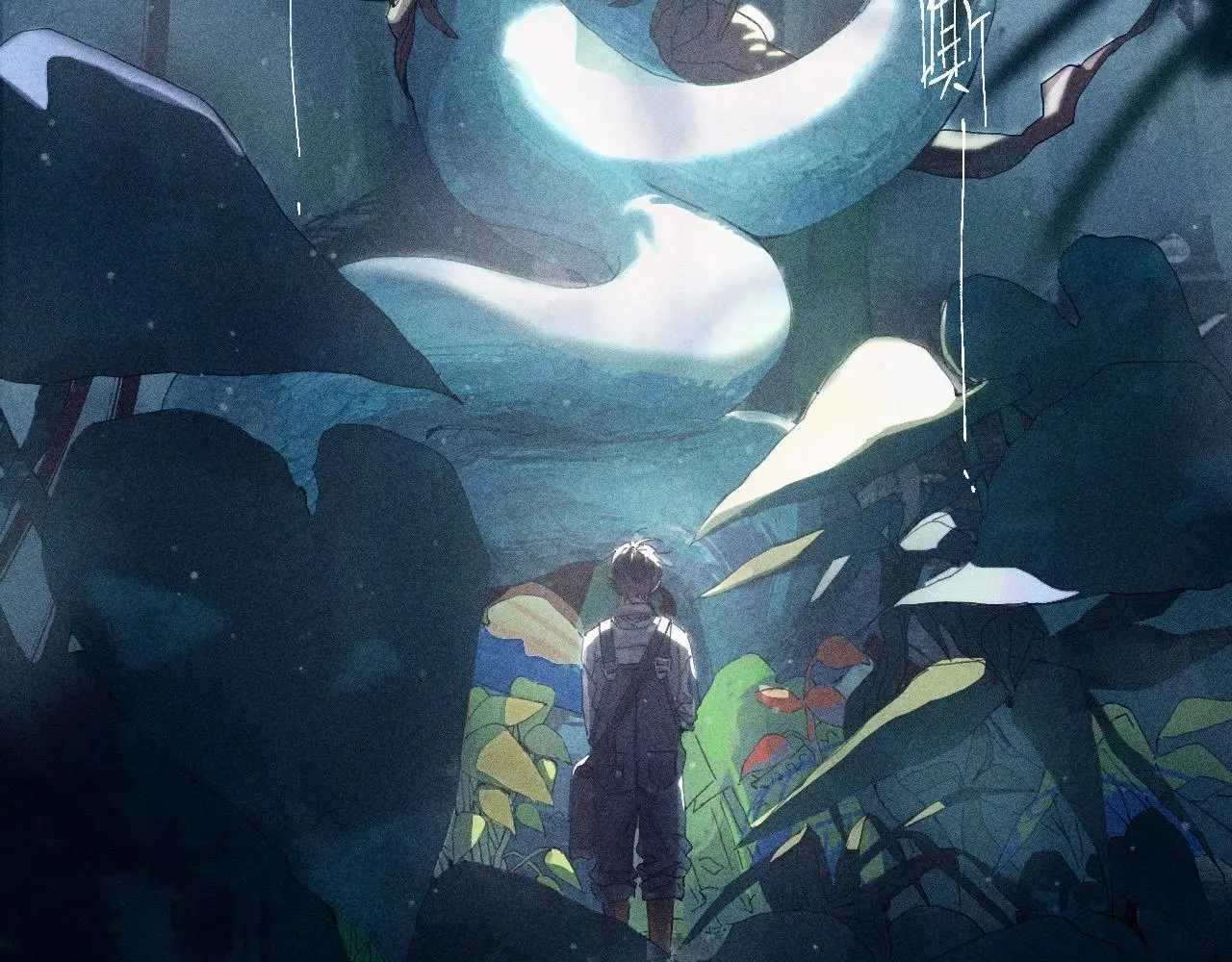 第11话 基地手册5