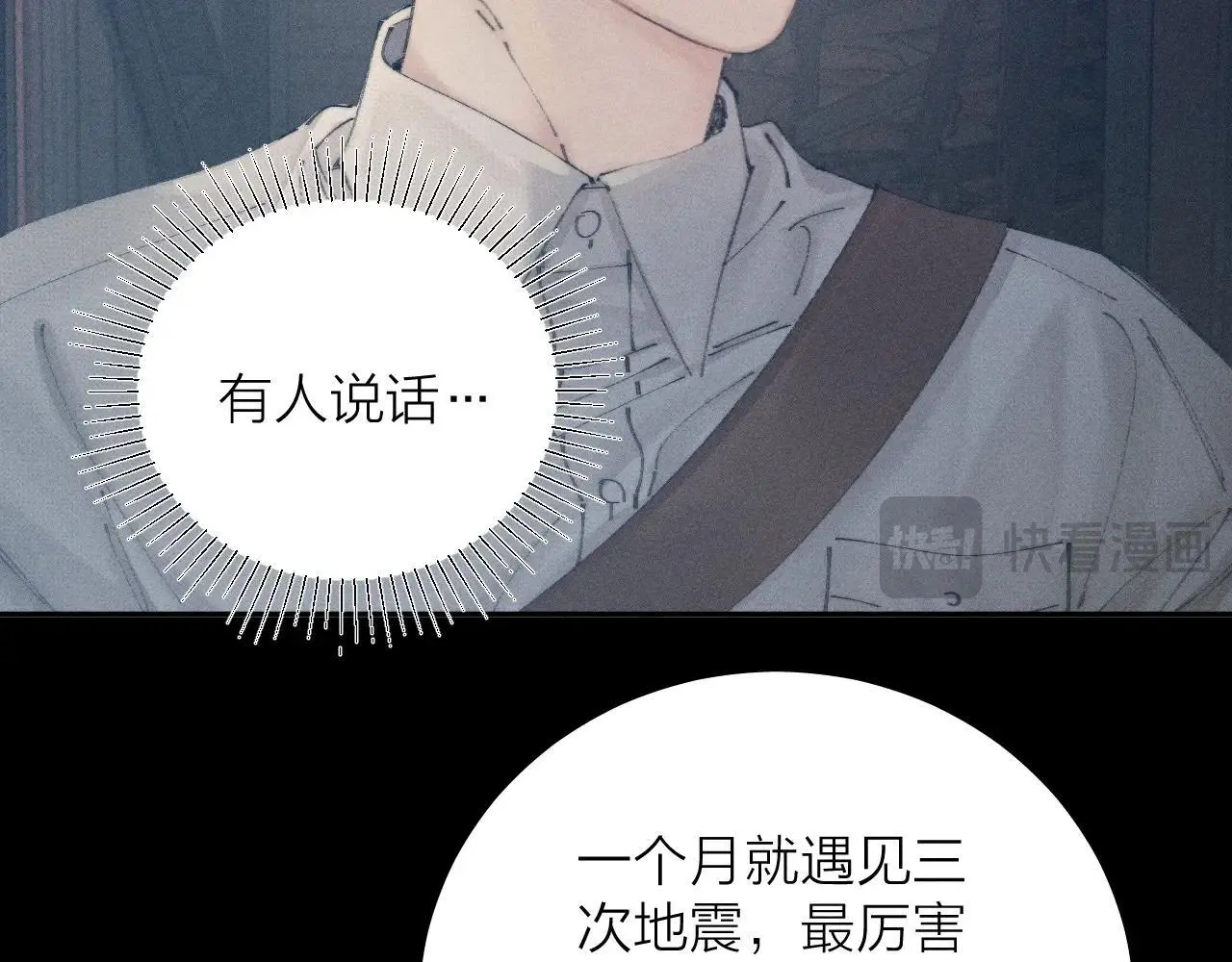 第12话 工作91