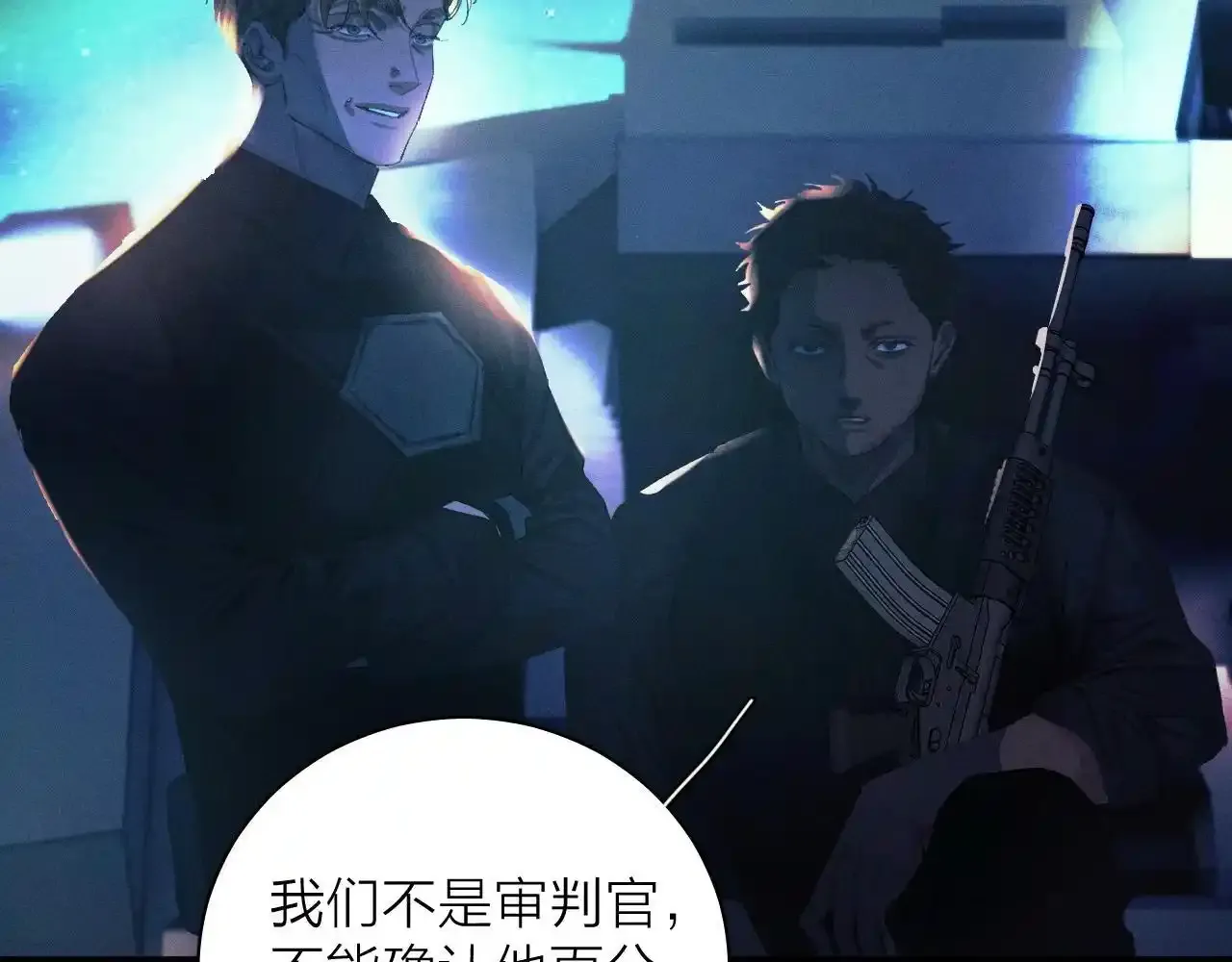 第4话 危机5
