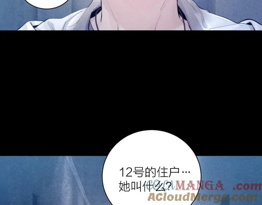 第20话 送货92