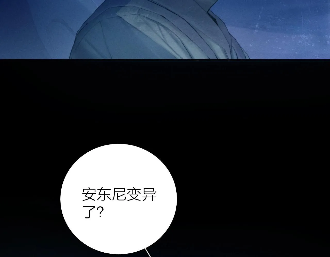 第5话 基地9