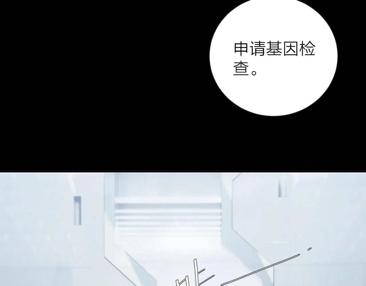 第6话 检查65