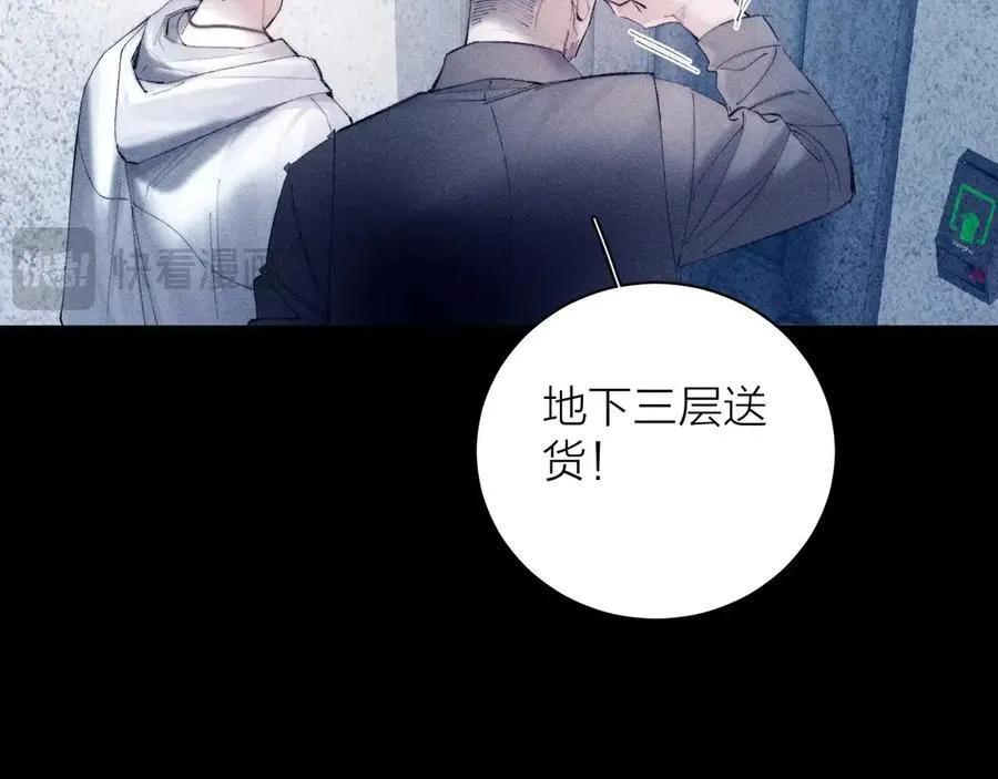 第20话 送货77