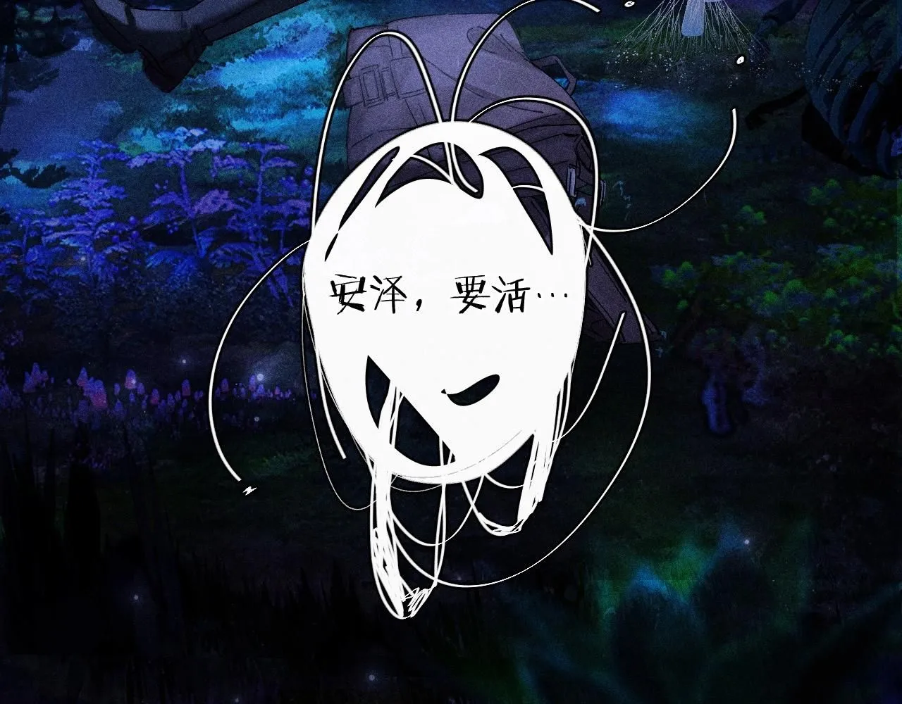第1话 深渊49