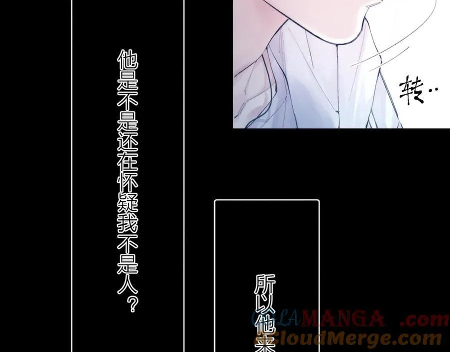 第22话 冰水48