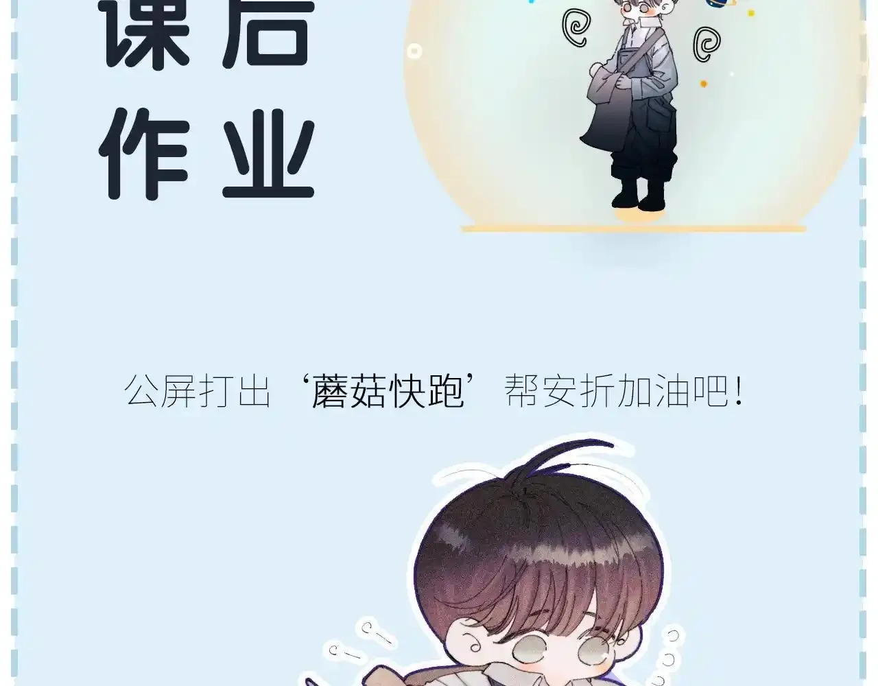 第4话 危机118