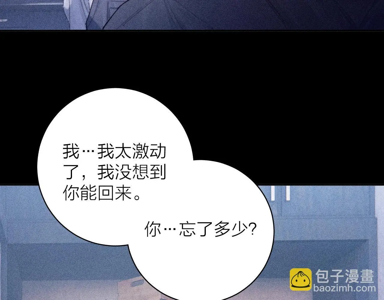 第11话 基地手册56