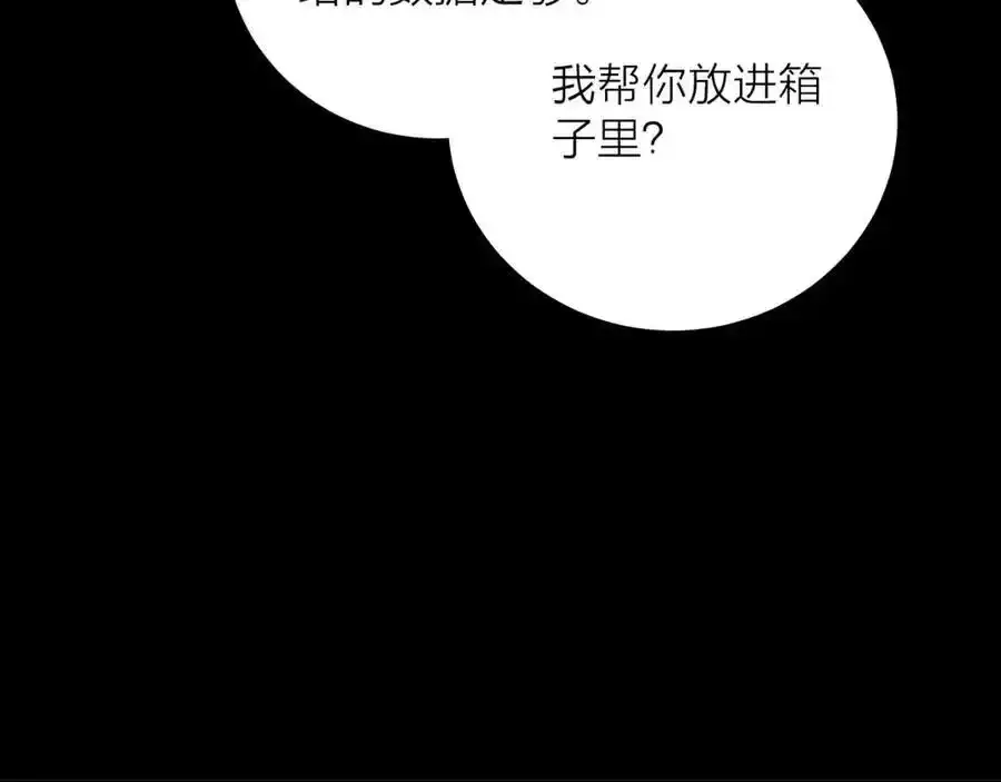 第14话 人偶81